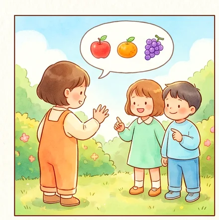 6컷 이야기 1번째 장면